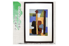 【障がい者アート】スズキタカヒロ作「ばいおりん」ミニ絵画010-009