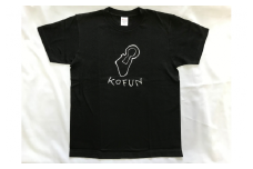 総社ぐるぐる古墳部オリジナルＴシャツ　古墳Ｔシャツ（黒）Ｌサイズ010-018