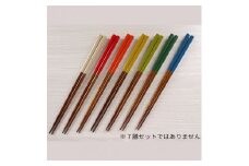【漆工芸・黄薇彫】 漆塗り箸(色漆)・1膳009-002