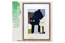 【障がい者アート】スズキタカヒロ作「クロとシロ」ミニ絵画010-038