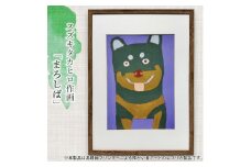【障がい者アート】スズキタカヒロ作「まろしば」ミニ絵画010-039