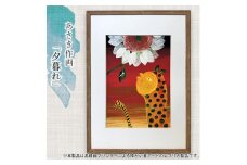 【障がい者アート】あさき作「夕暮れ」ミニ絵画010-040