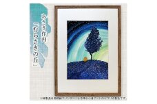 【障がい者アート】あさき作「むらさきの丘」ミニ絵画010-041