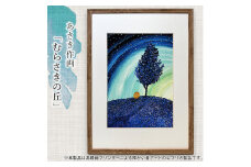 【障がい者アート】あさき作「むらさきの丘」ミニ絵画010-041