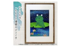 【障がい者アート】あさき作「かえるの優雅なひととき」ミニ絵画010-042
