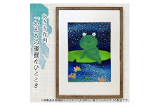 【障がい者アート】あさき作「かえるの優雅なひととき」ミニ絵画010-042