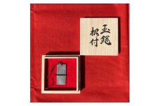 【冨岡慶正】刀鍛冶が作る玉鋼根付（大）（桐箱付き）020-016