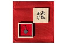 【冨岡慶正】刀鍛冶が作る玉鋼根付（小）（桐箱付き）018-009
