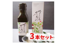 総社市産　晴れわたる丘のオリーブオイル（120ml）３本セット035-002