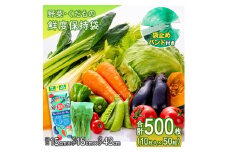 （ワタナベ工業）新鮮組　10枚×50組500枚セット(SG-10)025-003