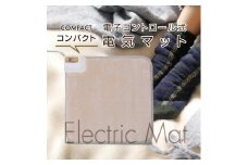 電気マット W400×D400×H20mmサイズ 【YMM-W402】012-026