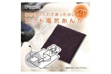 ソフトあんか【YDW-S207D】012-027