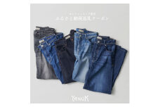 YANUKオンラインショップ限定クーポン券A（30,000円分）100-010