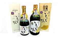 [№5615-0028]銀杏焼酎いちょう鶴（720mlと500ml）飲み比べ2本セット