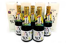 [№5615-0031]黒麹仕込 銀杏焼酎いちょう鶴 （500ml×5本）