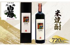 [№5615-0040]米 焼酎 古酒  大典白菊 DAN十年古酒（720ml×1本）