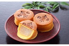 [№5615-0049]銘菓 金平饅頭　10個入り［ 三宅製菓本店 ］ 岡山 高梁 菓子 和菓子 饅頭 白餡