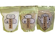 [№5615-0054]宇治町産　もち麦商品詰め合わせ－A