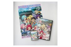 [№5615-0087]「愛・天地無用」高梁市版　DVDセット