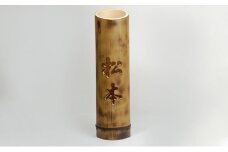 [№5615-0116]竹灯籠（オリジナル名入れ）