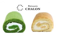 [№5615-0196]パティスリー・シャロン ロールケーキ 2本（抹茶、シャロン各1本）