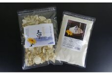 [№5615-0310]菊芋チップス100g＆パウダー300g入りセット
