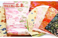 [№5615-0580]金襴 生地 詰め合わせ セット 5枚 布 手芸 和柄 和風