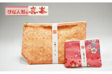 [№5615-0584]金襴 小銭入れ ポーチ (大) セット コインケース 和雑貨 和柄 和風