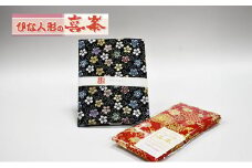 [№5615-0585]金襴 マルチケース ブックカバー セット 和雑貨 和柄 和風