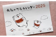 [№5615-0651]元気のでるカレンダー 2025 カレンダー 壁掛け 1月始まり 日曜始まり 六曜 猫 イラスト イラストレーター 田渕雄三 岡山 高梁市
