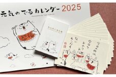 [№5615-0657]元気のでるカレンダー・ポストカード・ねた帳セット2025年版 カレンダー ポストカード ZINE 猫 イラスト イラストレーター 田渕雄三 岡山 高梁市