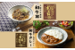 千屋牛を堪能！こだわりの「和牛丼」と「和牛カレー」。