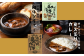 千屋牛の美味しさを閉じ込めました！「和牛シチュー」と「炭火炙り牛カレー」。