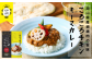 化学調味料・合成着色料・香料不使用。ココナッツミルクで深みを出した「ごろごろチキンキーマカレー」。