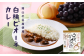 ご当地カレーとしても大人気！「白桃ピオーネカレー」。
