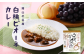 ご当地カレーとしても大人気！「白桃ピオーネカレー」。