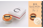 シックな箱に入っているので、ギフトにも最適。