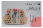 「醤のおもたせ」このまま贈り物にもできるシリーズです。