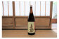 三光の定番酒「三光上撰」