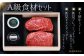 このセットだけで、贅沢な1品が完成！