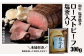 「和牛塩釜入りローストビーフ300g×1個」「木槌×1個」をお届けします。