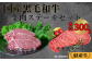 黒毛和牛の経産牛で、赤身・旨味とコクを堪能！