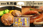 新見産いのしし肉を使ったハンバーグとソーセージをお届けします。