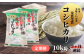 定期便で3ヶ月連続。農家が自信をもってお届けします！