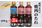 新見の人気焼肉店「焼肉金山」の自家製たれ、3本（定番1本・甘口2本）セットです。