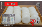 新見産ヒメノモチを使った白丸餅を20個（10個入×2パック）お届けします。