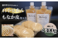 白小豆あん 2個（備中夢白小豆使用・1本300g・チューブ入り）もなか皮付き（最中の皮は、形が写真と異なる場合があります）