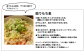 レシピ「茹でもち麦」