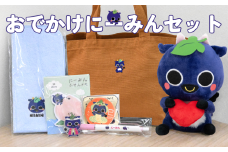 おでかけにーみんセット にーみんグッズ7点　※干支マグネットは「巳年」をお届け