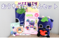 新見市のマスコットキャラクター「にーみん」の、かわいい7点セットです。（写真のにーみん干支マグネットは「辰年」のものです）